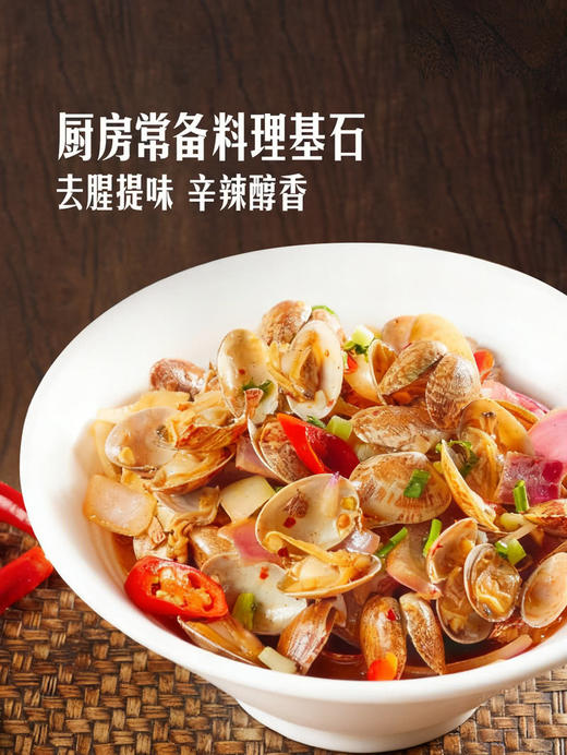 MM 山姆 有机生姜 500g 商品图3