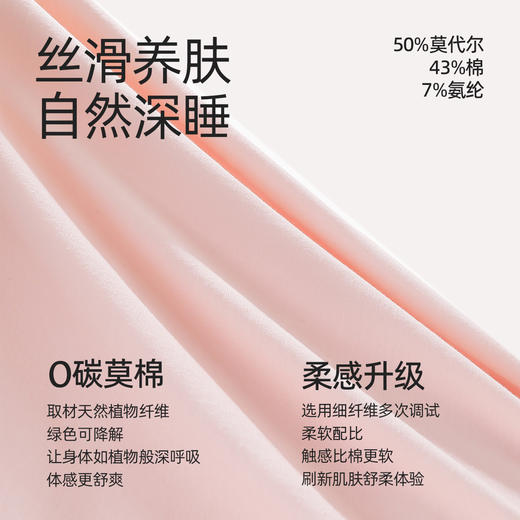 【带杯垫】熳洁儿 莫代尔棉女士家居服短袖长裤套装简约时尚26263206 商品图4