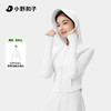【全网热卖，小野和子冰感防晒衣合集】连帽防晒衣，修身显瘦，凉感防晒 商品缩略图7