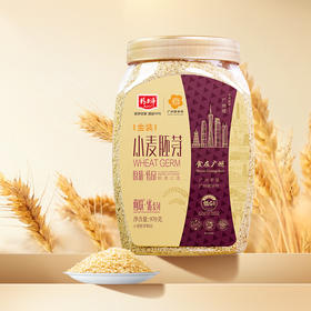 精力沛金装优系列 ·小麦胚芽（吉祥）（原味·低GI）970g