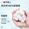都市丽人睡衣女士睡衣薄家居服单面无尘棉睡衣女士无尘棉短袖套装女装短袖短裤LHC2C9 商品缩略图5