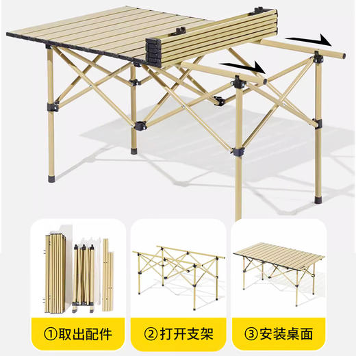 ⛺凯速KANSOON | 凯速户外折叠蛋卷桌椅五件套 商品图2