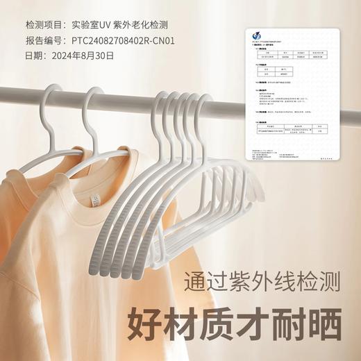 积分免费兑：懒角落无痕衣架防滑衣挂宽肩护领不鼓包卧室阳台厚晾晒衣架衣服撑裤夹子 【无痕款】60只白 商品图2