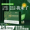 文冠之神固体饮料35g（2.5g*7袋）/盒 商品缩略图2