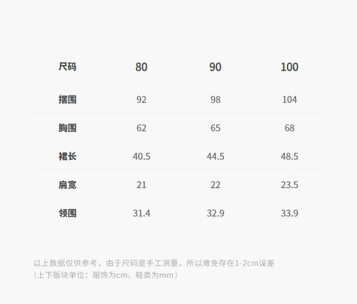 jnby   26年夏款  无袖连衣裙  YQ4G10930 商品图2