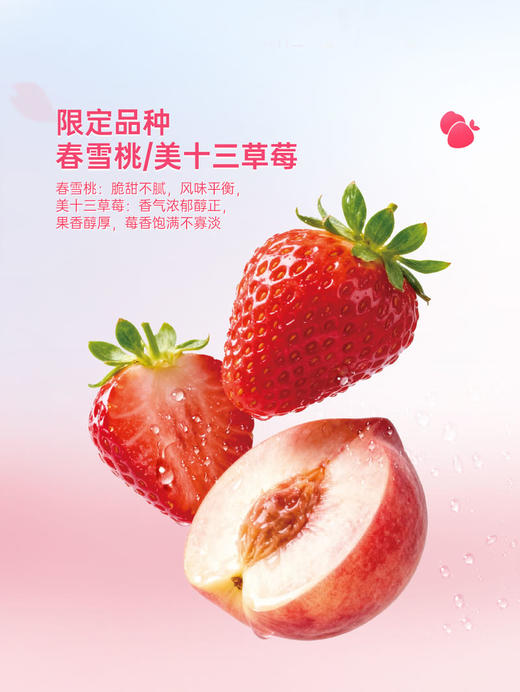 MM 山姆 味全NFC莓莓桃桃复合果蔬汁 1L*2 商品图2