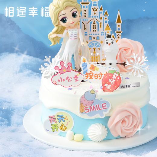 【冰雪奇遇蛋糕】艾莎公主自带魔法的浪漫，置身冰雪世界，感受神秘的北国风情~（可选1/2/3磅）由于配送过程中配件容易倾斜，收到蛋糕后，蛋糕的装饰配件需自己DIY 商品图1