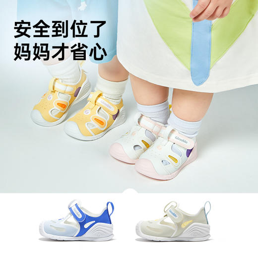 【私域团购】基诺浦机能鞋夏季关键鞋蝉翼系列GB2195 商品图4