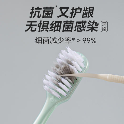 牙博士幻海系列牙刷幻海净护牙刷1支 商品图2