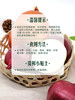 MM 山姆 双色洋葱 1.8kg 商品缩略图6