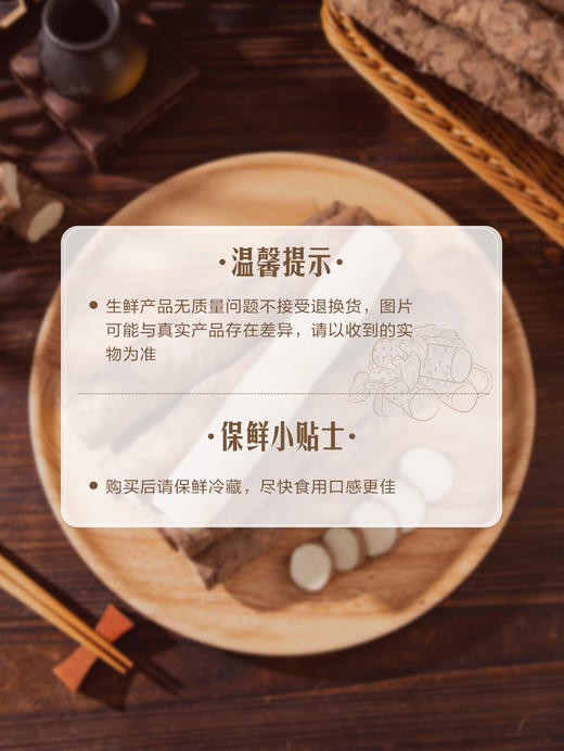 MM 山姆 温县垆土铁棍山药 1kg 商品图8