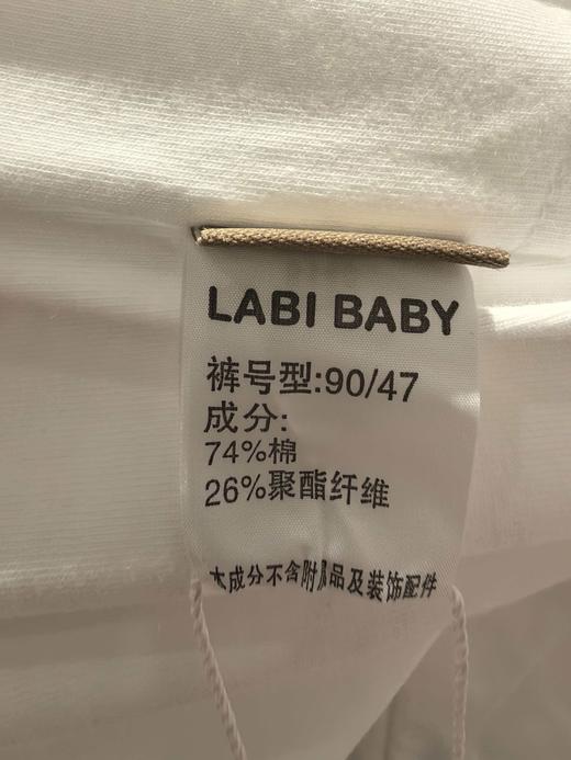 拉比童衣夏甜悦花边短裤米白j6LZBC101420 商品图7