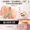 【热卖榜单 | 买口红送卸妆油/散粉】甜杏玫瑰口红 | 黑黄皮显白，白皮显温柔，8h滋润， 12h锁色，谁涂谁好看 商品缩略图0