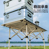 ⛺凯速KANSOON | 凯速户外折叠蛋卷桌椅五件套 商品缩略图1