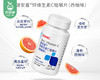 GNC健安喜锌维生素C咀嚼片（西柚味）/1瓶（1.2g*60片） 商品缩略图2