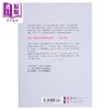 预售 【中商原版】死神的浮力 经典回归版 港台原版 伊坂幸太郎 独步文化 商品缩略图1