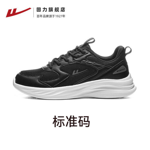 回力鞋子女运动鞋轻便学生跑步鞋透气白色健身跑鞋女软底网面女鞋WL(AB)-0358 商品图4