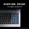 HUAWEI MateBook D 16 Linux V20 13代酷睿 商品缩略图7