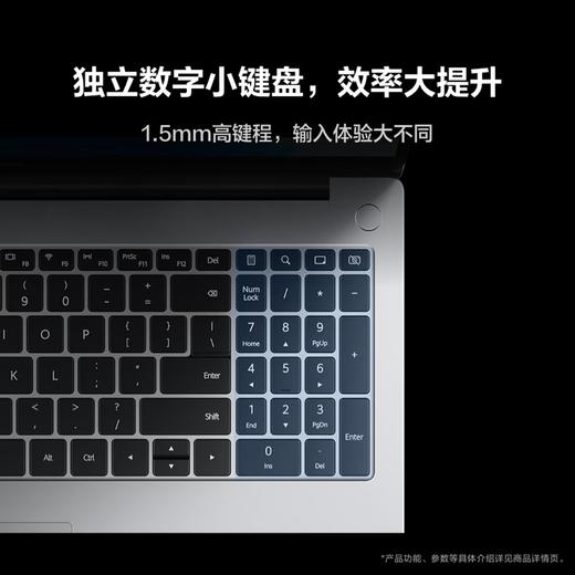 HUAWEI MateBook D 16 Linux V20 13代酷睿 商品图7