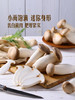 MM 山姆 迷你瓶栽杏鲍菇 520g 商品缩略图4