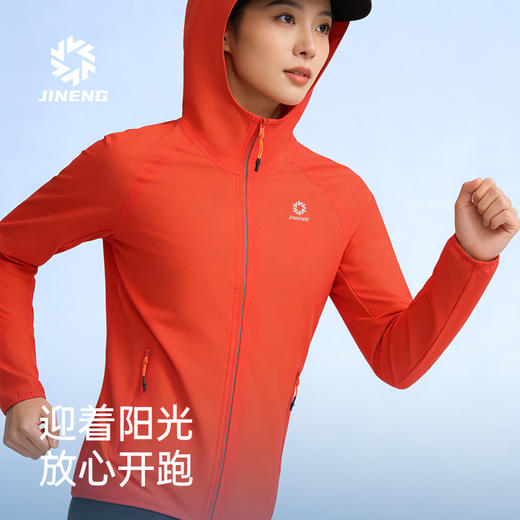 【69元到手！】积能跑步防风运动风衣轻盈透气户外健身骑行登山男女同款运动外套 商品图3