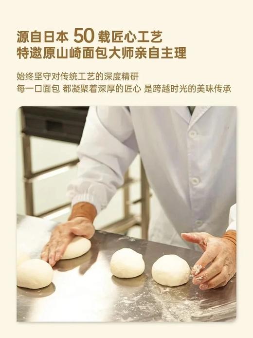 【满滋屋三明治】升级3.0，吐司更柔软 商品图13