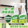 绿伞厨霸清洁剂强力去油污去重油除菌厨房卫生间瓷砖阳台厨房重油污克星 商品缩略图9