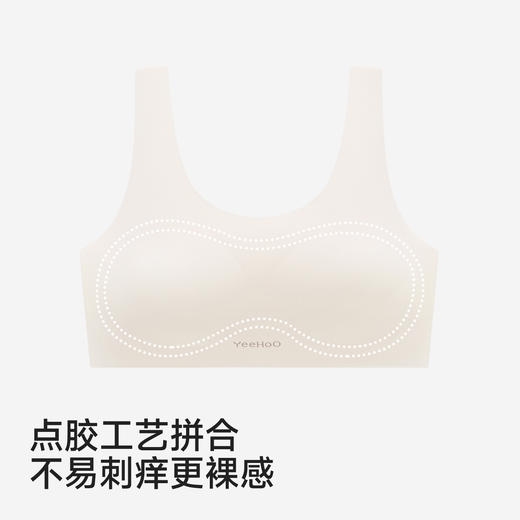 【10A抗菌+二阶段】英氏儿童内衣女童发育期小背心抗菌少女背心中学生运动内衣 商品图4