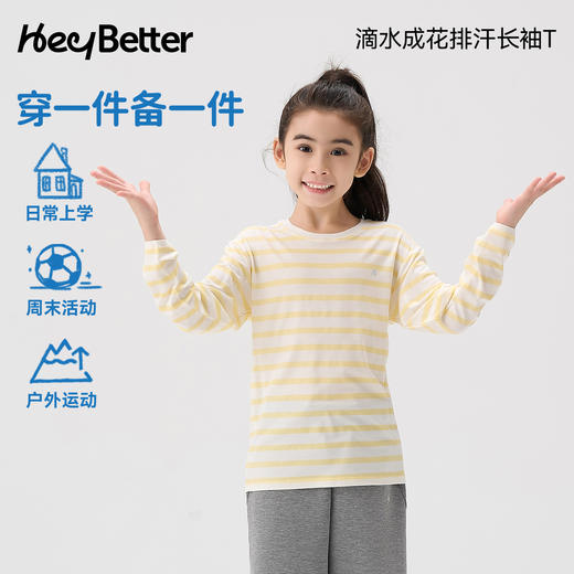 【HeyBetter】滴水成花排汗长袖T 商品图3