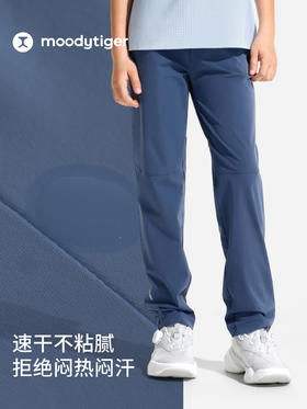儿童裤子男女童速干不闷汗防晒透气长裤 52511301