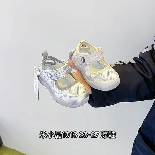 米小晶10F13 商品图0