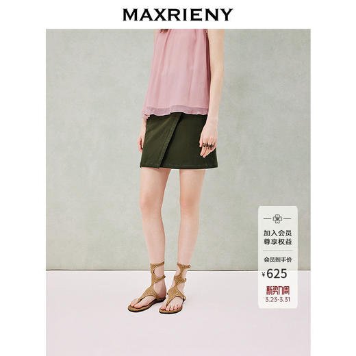MAXRIENY军绿色半身裙2026年春季新款复古廓形开衩A字裙牛仔短裙(货号:MF80SK017) 商品图0
