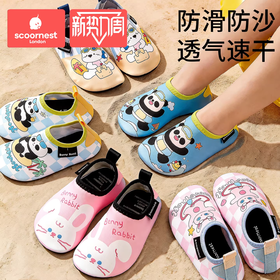 科巢儿童沙滩鞋宝宝溯溪鞋袜防滑防撞男童女童涉水鞋速干海边赶海装备
