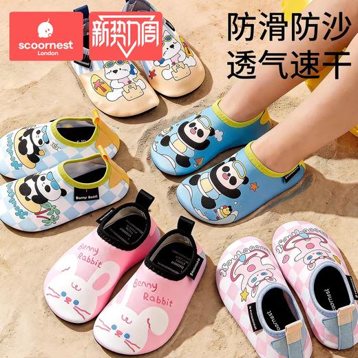 科巢儿童沙滩鞋宝宝溯溪鞋袜防滑防撞男童女童涉水鞋速干海边赶海装备 商品图0