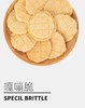 元力兽烤奶脆 商品缩略图2