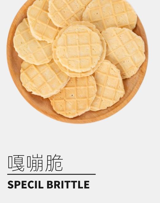 元力兽烤奶脆 商品图2