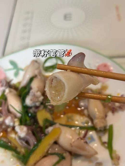 &【爆抢！！！】东山岛特定海域灯捕带籽小管，肉质更紧实脆嫩，籽满肉厚肉净无沙，顺丰活冻锁鲜 跟海边现捕上岸一模一样 商品图3