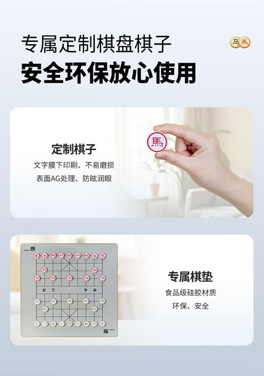 阿尔法蛋围棋专业版机器人 商品图9