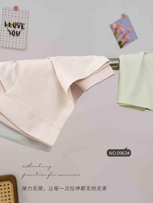 女士简约无痕内裤无感舒适轻薄无压零感提臀三角裤 商品图4