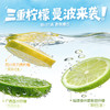 【哈基米快乐水新品】慢剥柠檬蜂蜜水/欧马滋梨枇杷汁方便即饮植物饮料早餐便携 商品缩略图2