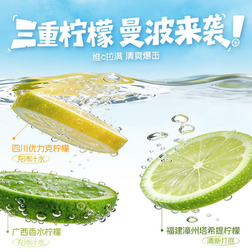 【哈基米快乐水新品】慢剥柠檬蜂蜜水/欧马滋梨枇杷汁方便即饮植物饮料早餐便携 商品图2