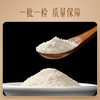 【官方正品】云南白药有这一方西洋参粉2g*30袋独立条包西洋参片打粉中药材 商品缩略图2