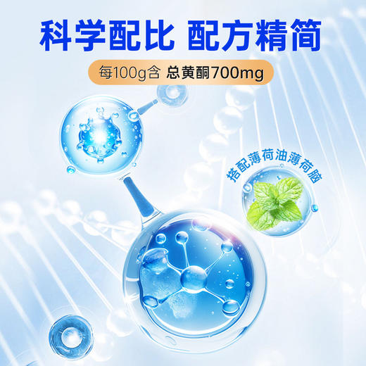 黄金搭档蜂胶含片成人润喉保护嗓子咽喉含片润喉 商品图4