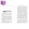 预售 【中商原版】由茶叶到鸦片 近代中英关系十问 港台原版 薛凤旋 香港中华书局 商品缩略图4