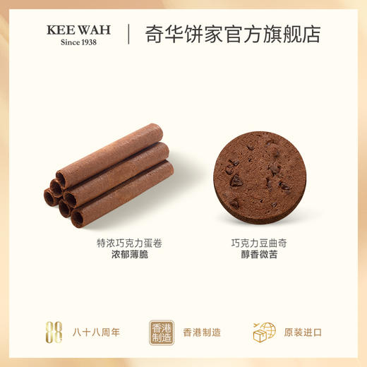 迪士尼联名公主糕点曲奇饼干蛋卷巧克力酥港式伴手礼礼盒 商品图5