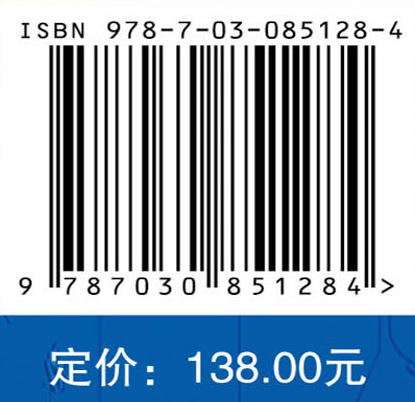 汉语多模态隐喻计算研究 张冬瑜 9787030851284 商品图4