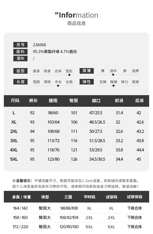 【群内福利】【运动束脚裤】日常百搭，休闲运动多场合可穿 商品图1