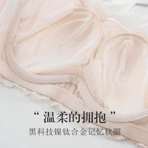 真丝蕾丝调整型聚拢文胸 商品图3