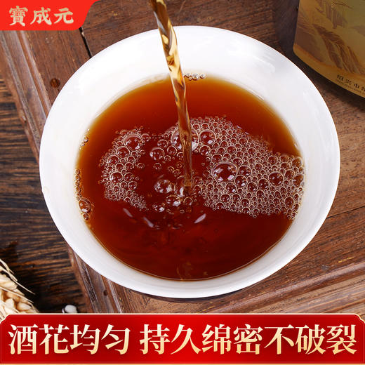绍兴特产纯手工冬酿春出，天然发酵！12年陈纯粮黄花雕酒500ml*6瓶/箱 商品图4