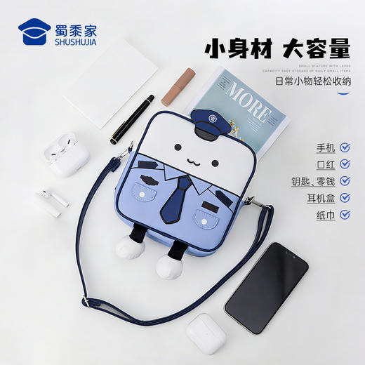 【蓝衬小方包】大容量单肩斜挎包创意卡通儿童书包小学生背包男女出游旅行包 商品图2